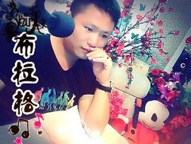 没钱就要任性主播照片