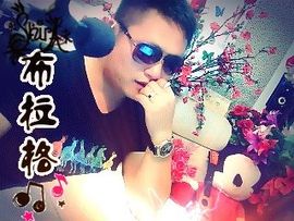 没钱就要任性主播照片