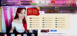 二小姐小阿莉主播照片
