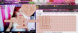 🏅二小姐小阿莉主播照片
