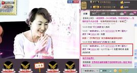 靠谱大哥**主播照片