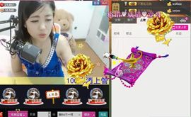 靠谱大哥**主播照片