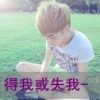雄先生LX