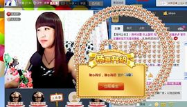 ~幸运魔法~主播照片