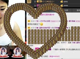 Mc龙e琦主播照片