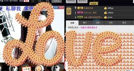 Mc龙e琦主播照片