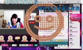 ╰♛冷雨沫ღ虎妞➷主播照片