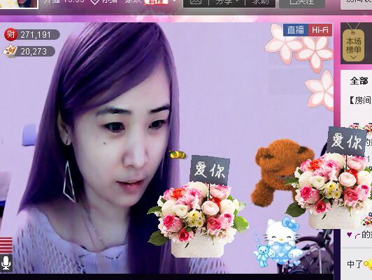 ✿湾湾✿的图片