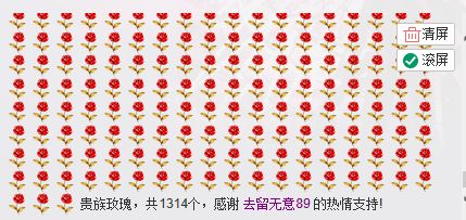 姗沫換841534主播照片