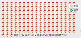 姗沫換841534主播照片