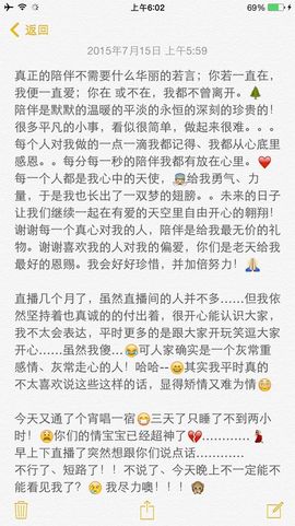 情宝宝❤直播啦主播照片