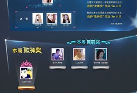 徐矗小号主播照片