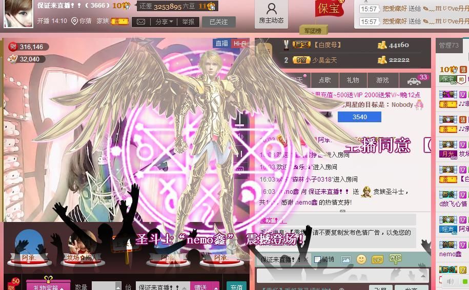 【DiorS丶小似】的主播照片