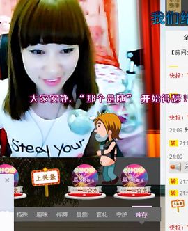 ♥寳❤主播照片