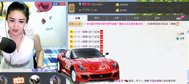 我是艺宝主播照片