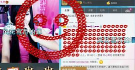 💫🗡主播照片