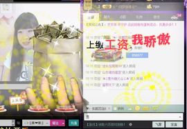 ╰☆☆∮四娘づ主播照片