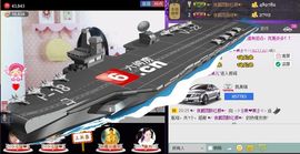 ╰☆☆∮四娘づ主播照片