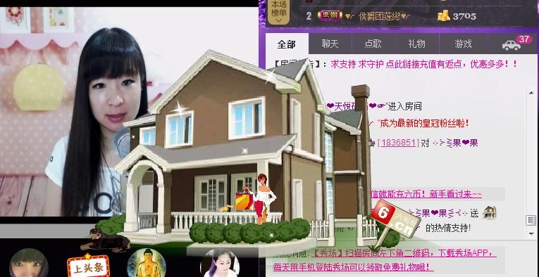 ╰☆☆∮四娘づ主播照片