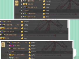 ◐んey，快樂神鱼◐主播照片