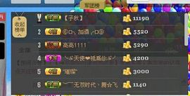 一秒钟の记忆主播照片