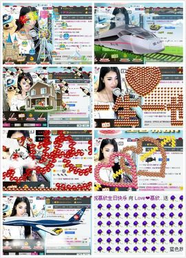 Love❤慕欣..主播照片