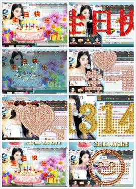 Love❤慕欣..主播照片