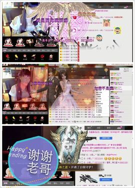 小筱~主播照片