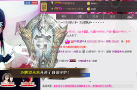 ゞ傻妞╰→主播照片