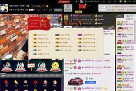 徐矗小号主播照片