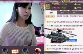 紫色的七主播照片