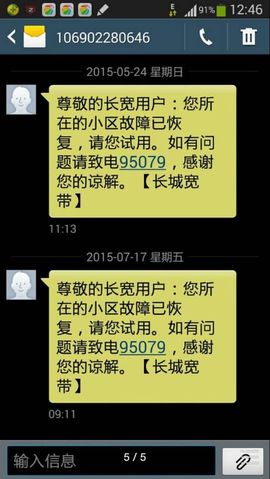 感冒停播一天主播照片
