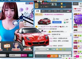 paris孝琳主播照片