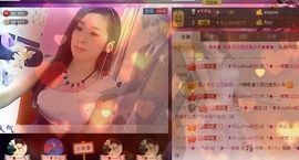 酒妹🍒容ン儿主播照片