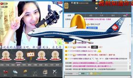 客家妹子✿依依主播照片