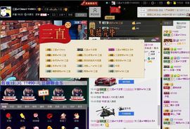 徐矗小号主播照片