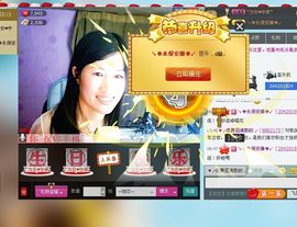 @翎云主播照片