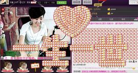↙`ゞ玖妹主播照片