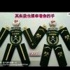 昵称违规，请重新修改
