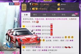 ❀君君，从零开始❀主播照片