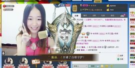 天之蓝乄依依主播照片