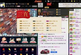 徐矗小号主播照片