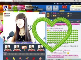 ~幸运魔法~主播照片