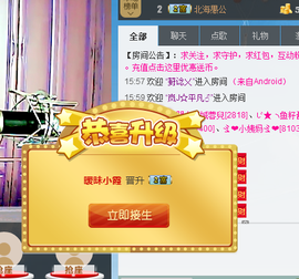 Ⅶゞ★小小主播照片