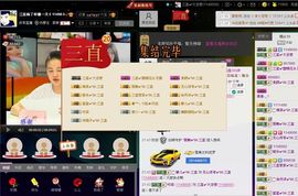徐矗小号主播照片