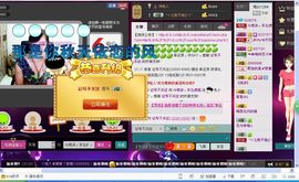 ╰♛冷雨沫ღ虎妞➷主播照片