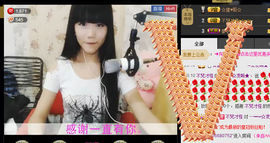 ︶﹌⋛七星庆庆⋚﹌︶主播照片