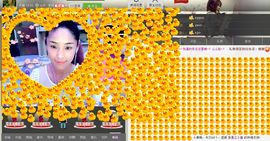 ︶﹌⋛七星庆庆⋚﹌︶主播照片