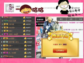 安静的美男子~~主播照片