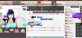 ◐んey，快樂神鱼◐主播照片